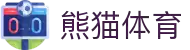 熊猫体育「中国」官方网站 - 快乐运动,智慧健身